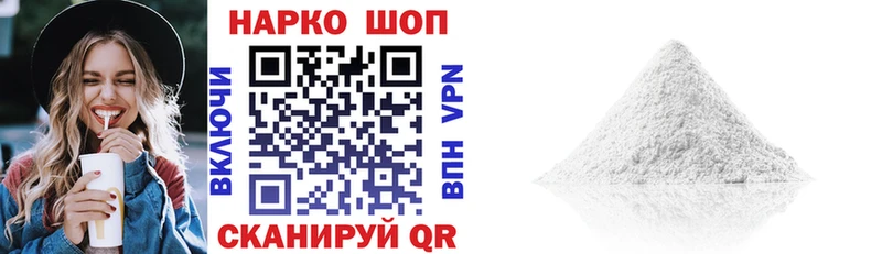 Купить наркотики цена Ялуторовск Alpha PVP  Марихуана  Меф мяу мяу  ГАШ 