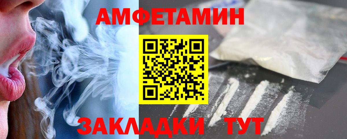 АМФ 98% Ялуторовск