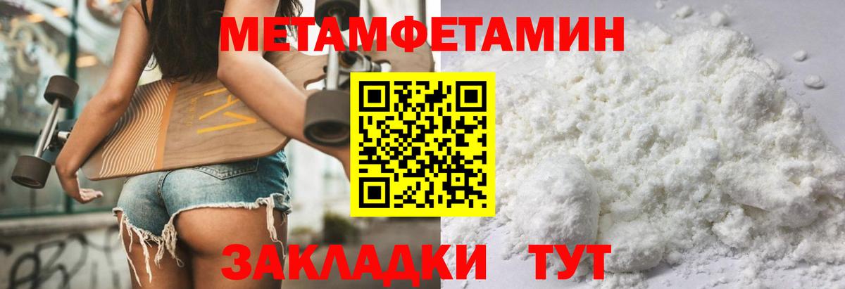 АМФ Premium  АМФ  АМФ  Ялуторовск  Вход с VPN 