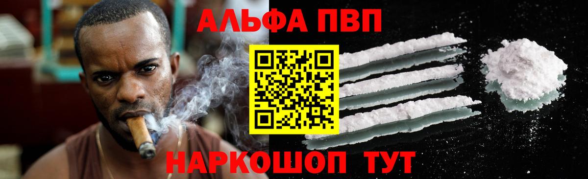 ЭКСТАЗИ  Вход с VPN  Ялуторовск  Гашиш  МЕФ кристаллы  COCAIN  МАРИХУАНА  МЕТАМФЕТАМИН 