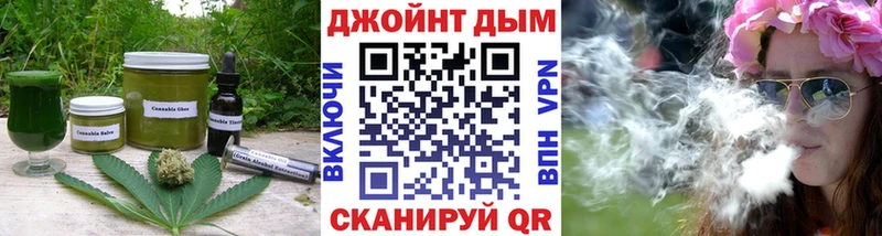 как найти Ялуторовск Печенье с ТГК марихуана