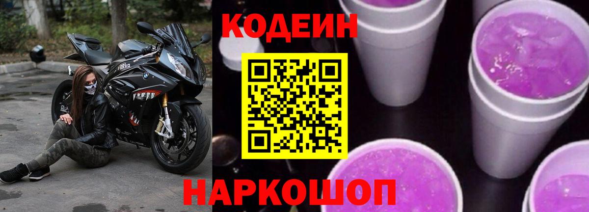 Как найти наркотики?  Лсд 25  ГАШ  Ялуторовск  А ПВП  Cocaine  Вход с VPN  MDMA  Канабис  Меф  ГАШИШ 