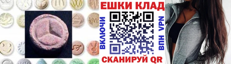 как найти наркотики  Ялуторовск  ЭКСТАЗИ круглые 