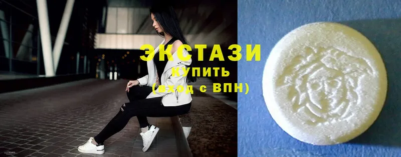 Ecstasy 250 мг  Ялуторовск 