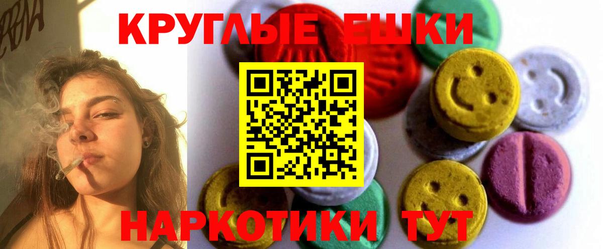 мега онион  ЭКСТАЗИ 99%  Вход с VPN  Ялуторовск  где купить наркотик 