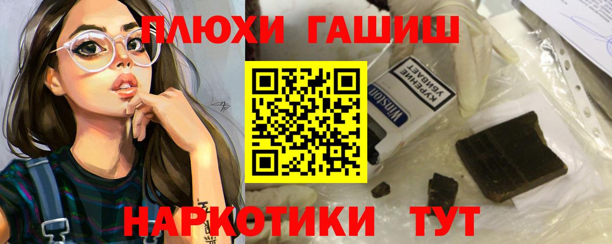 Гашиш AMNESIA HAZE  Вход с VPN  Гашиш hashish  Ялуторовск 