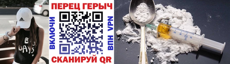 Героин VHQ  Ялуторовск 