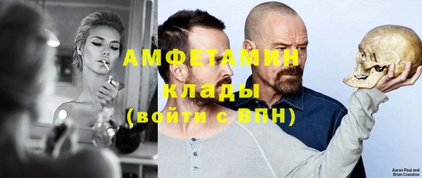 первитин Бородино