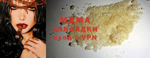 эйфоретик Навашино