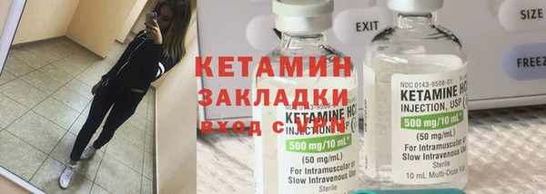 экстази Михайловка