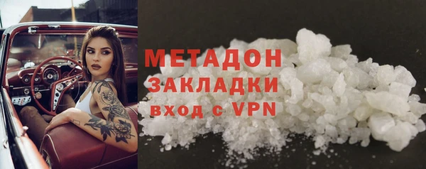 экстази Михайловка