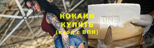 альфа пвп Бронницы