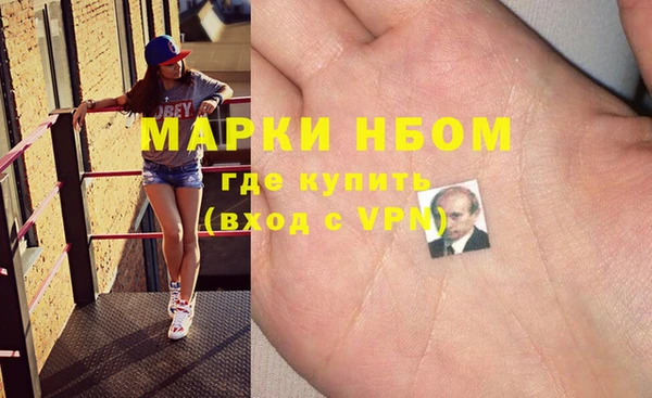 бутират Михайловск
