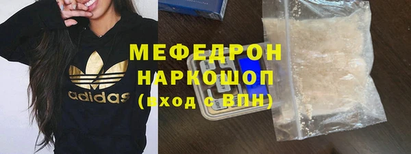 бутират Михайловск