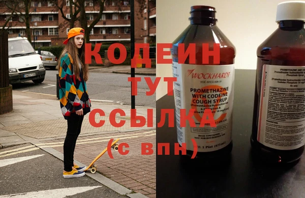 бутират Михайловск
