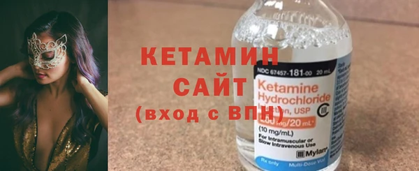 экстази Михайловка