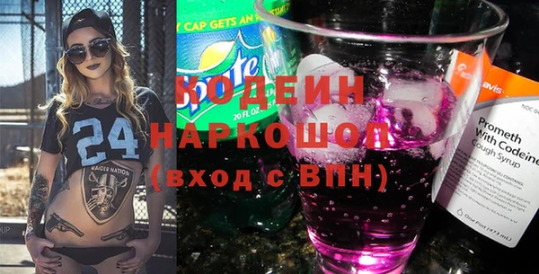 экстази Михайловка