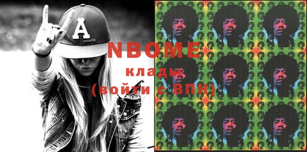 эйфоретик Навашино