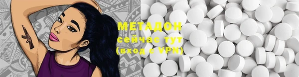 бутират Михайловск