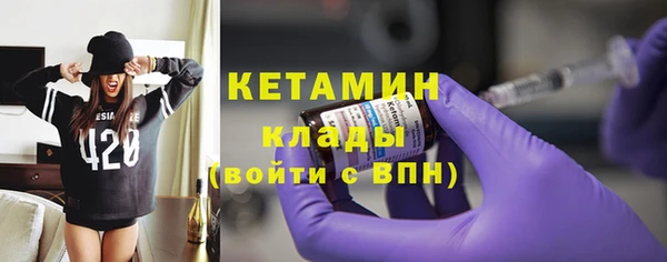 бутират Михайловск