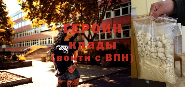 экстази Михайловка