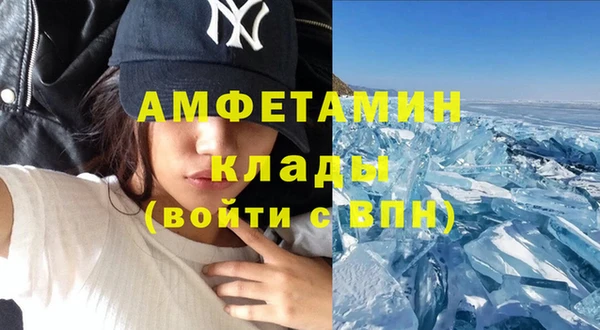 экстази Михайловка