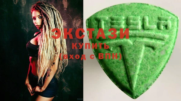бутират Михайловск