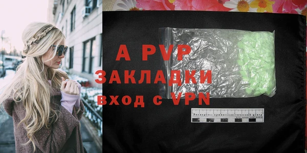 экстази Михайловка
