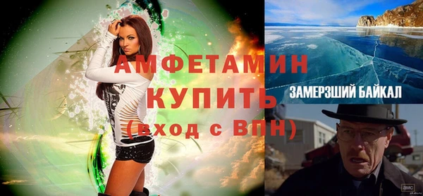 кристаллы Ханты-Мансийск