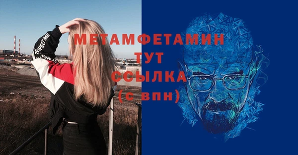 mdpv Хадыженск
