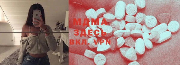 бутират Михайловск