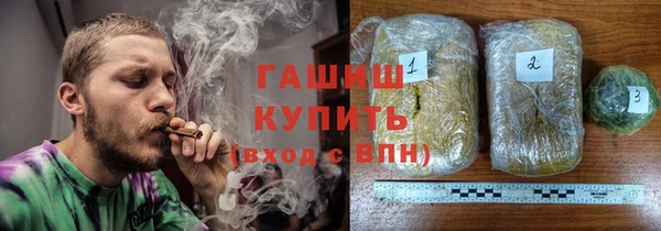 бутират Михайловск