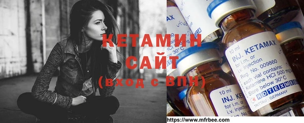 бутират Михайловск