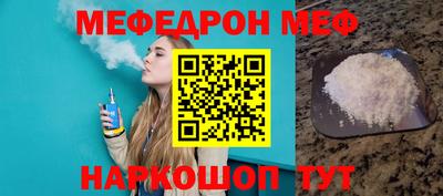 мяу мяу мука Берёзовский