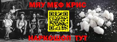 мяу мяу мука Берёзовский