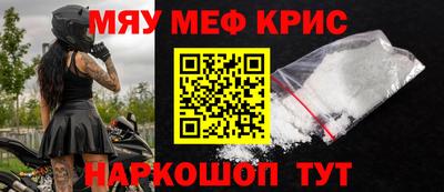 бутик Бийск