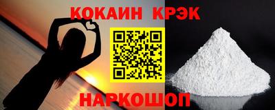 дживик Беслан