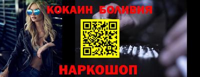 бутик Бийск