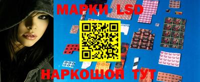 бутик Бийск