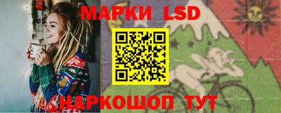 бутик Бийск