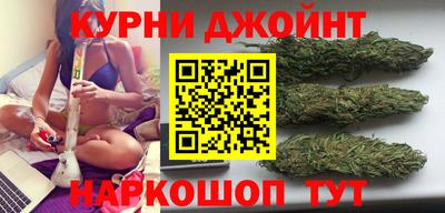 бутик Бийск
