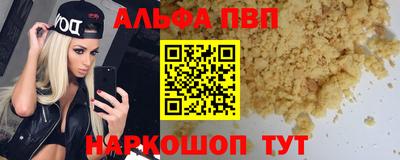 бутик Бийск