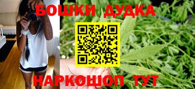 бутик Бийск