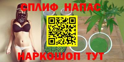 дживик Беслан
