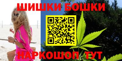 дживик Беслан