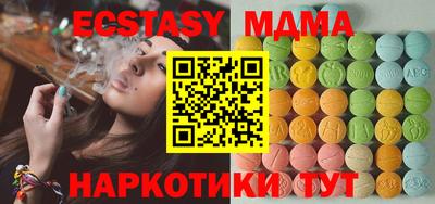 бутик Бийск