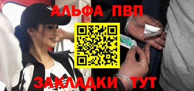 дживик Беслан