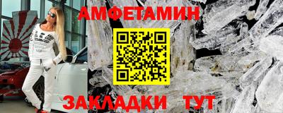 дживик Беслан