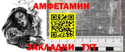 бутик Бийск