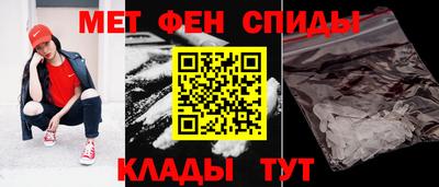 дживик Беслан